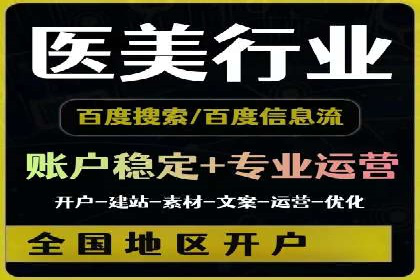 成功案例：一家企业如何通过百度关键词推广实现业绩翻倍